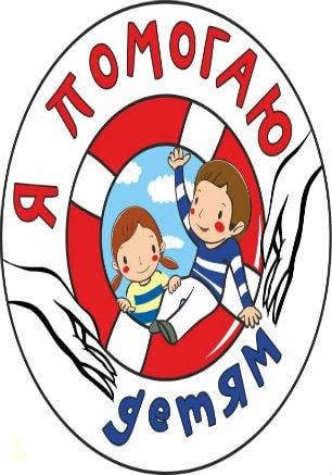 Благотворительный концерт акции «Я помогаю детям» на набережной Корнилова